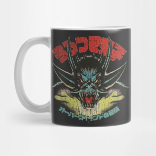 Urotsukidoji Fiend 1985 Mug